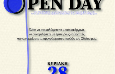 OPEN DAYE 2025-01