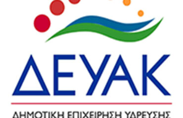 deyaksite