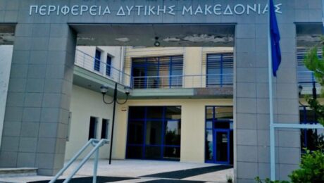 ditikis_makedonias_perifereia-768×504-1-750×492