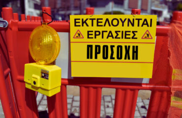 ergageniko