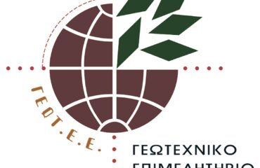 geotee_logo