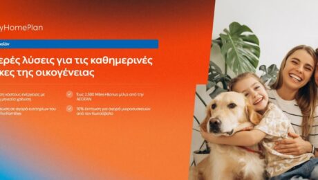ΔΕΗ