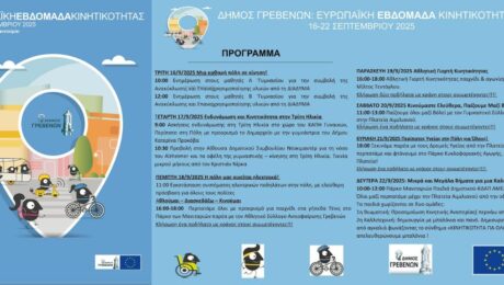 Χωρίς τίΔΦτλο