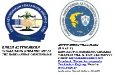 Χωρίς τίτλο