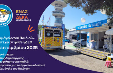 Χωρίς τίτλο