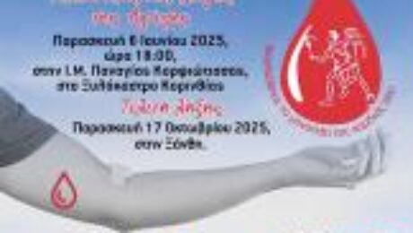αρχείο λήψης (1)