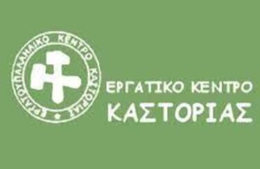 αρχείο λήψης (1)