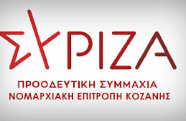 αρχείο λήψης (1)