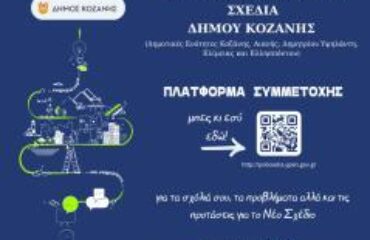 αρχείο λήψης (2)