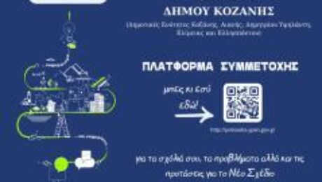 αρχείο λήψης (2)