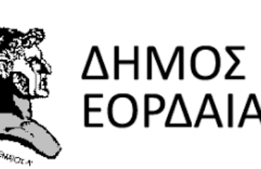 αρχείο λήψης