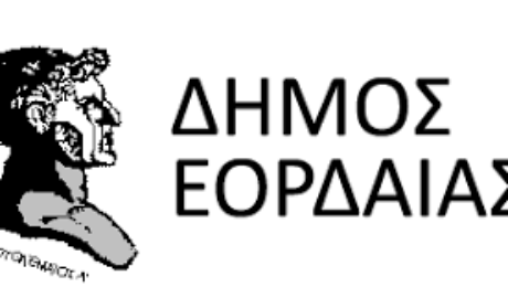 αρχείο λήψης