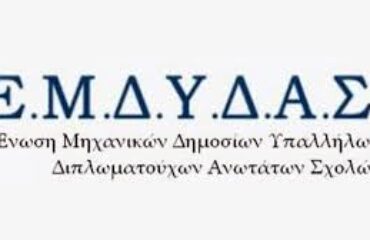 αρχείο λήψης