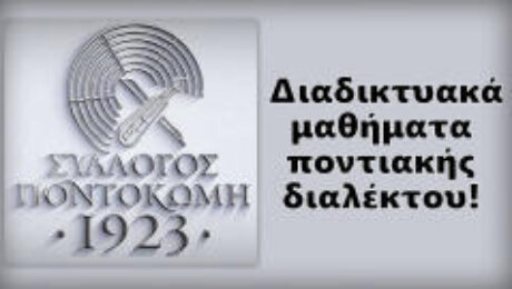αρχείο λήψης (8)