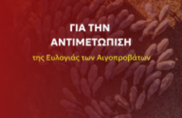 αρχείο λήψης