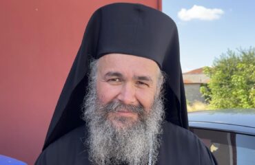 ειρηναιοσ