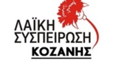 LAIKH