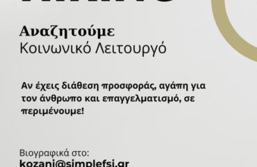 aggelia