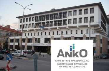 anko_prosslipsi_pek
