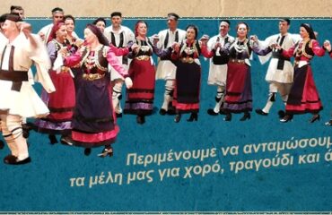 dimos_grevenon_eggrafes_2025 (1)