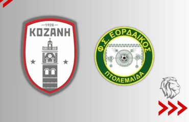 kupello-Kozani_eordaikos