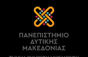 ΠΔΜ ΤΜΗΜΑ ΧΗΜΙΚΩΝ ΜΗΧΑΝΙΚΩΝ