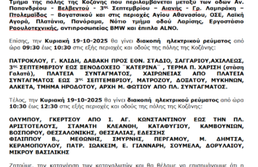 Χωρίς τίτλο