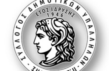 Χωρίς τίτλο