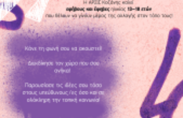 αρχείο λήψης (1)