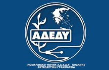 αρχείο λήψης (1)