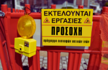 αρχείο λήψης