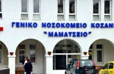 αρχείο λήψης (1)