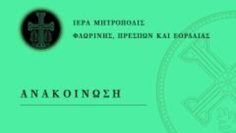 αρχείο λήψης (1)