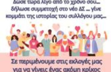 αρχείο λήψης (17)