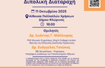 αρχείο λήψης (2)