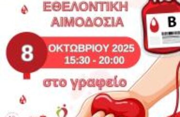 αρχείο λήψης (3)