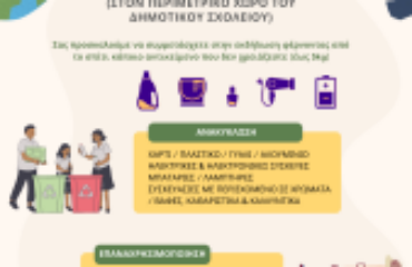αρχείο λήψης (3)
