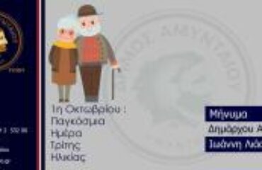 αρχείο λήψης
