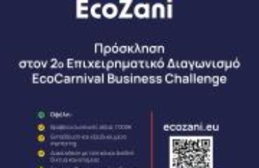 αρχείο λήψης (4)