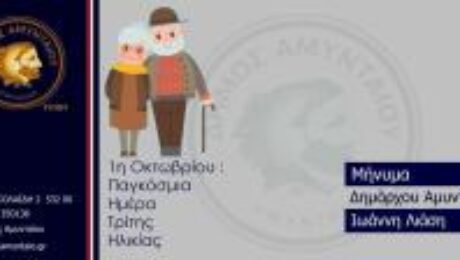 αρχείο λήψης