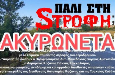 εικόνα_Viber_2025-10-14_12-47-05-501