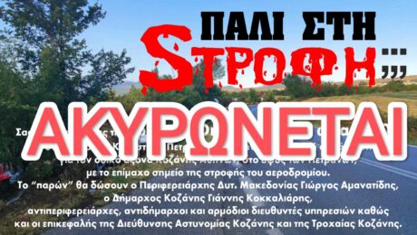 εικόνα_Viber_2025-10-14_12-47-05-501