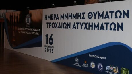 12η ΦΩΤΟΓΡΑΦΙΑ