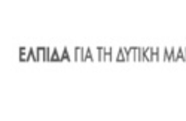 ELPIDA