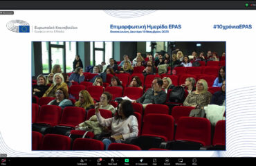 EPAS-1