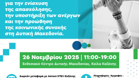 POST_2