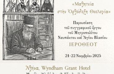 Synedrio-post (1)