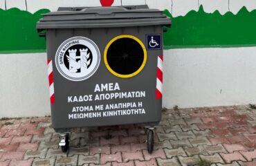 kados_amea