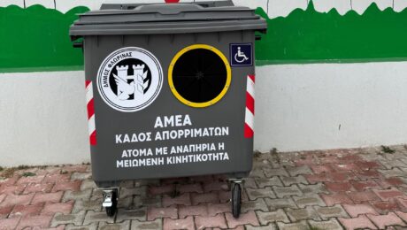 kados_amea