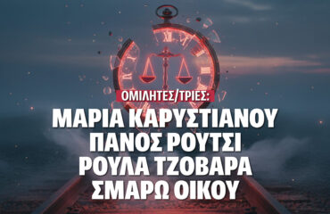 koz-23nov-a3-fl